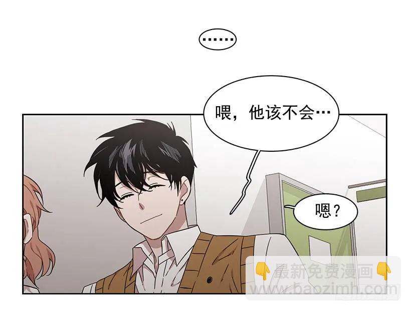 她无法回答(1/2)-第157话