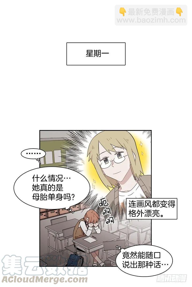她无法回答(1/2)-第157话