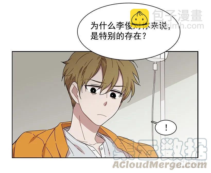 她对你而言就是那样的存在-第159话