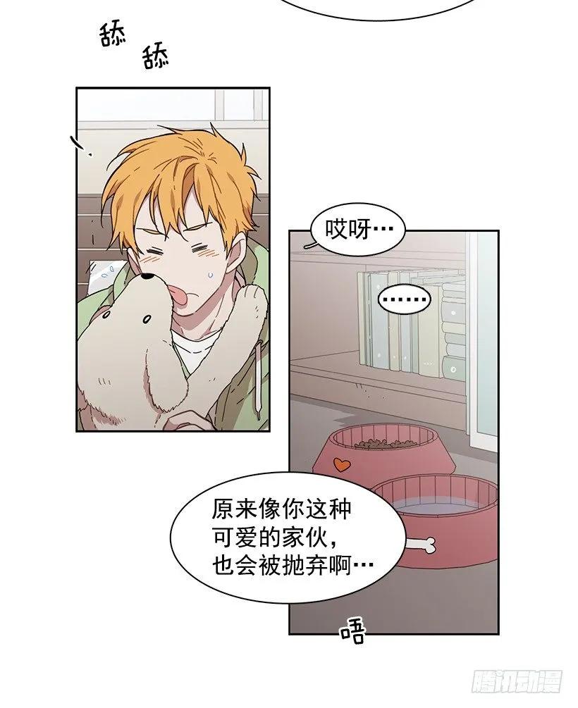 她对你而言就是那样的存在-第159话