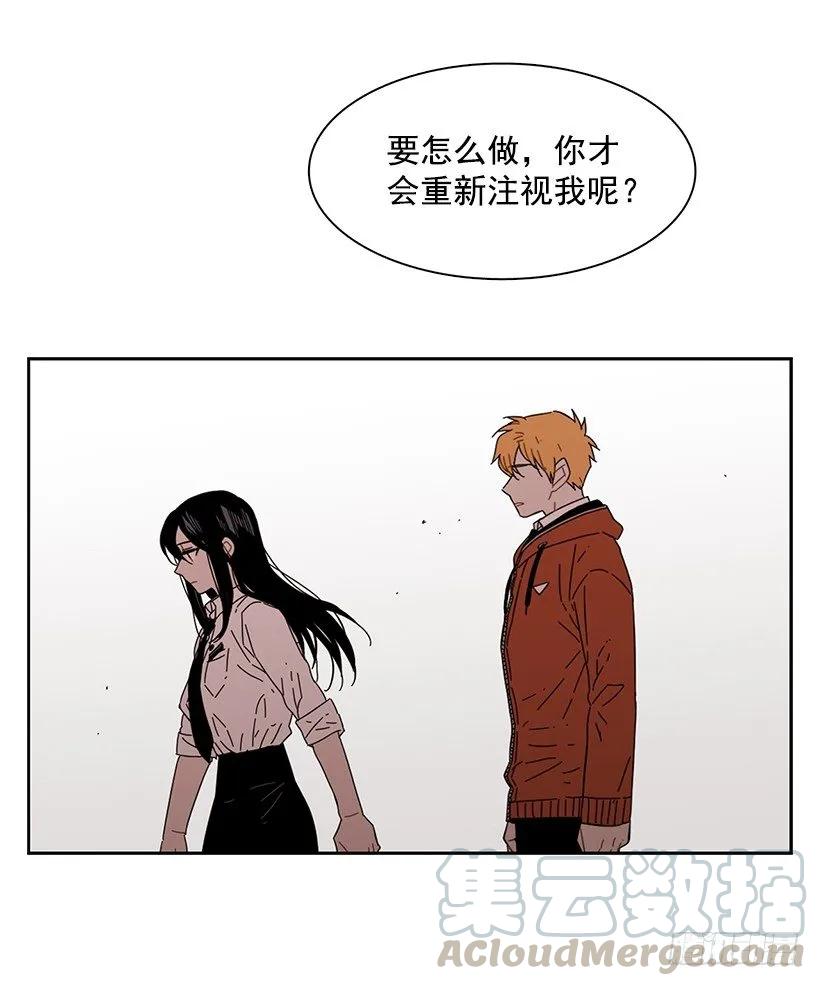 她对你而言就是那样的存在-第159话
