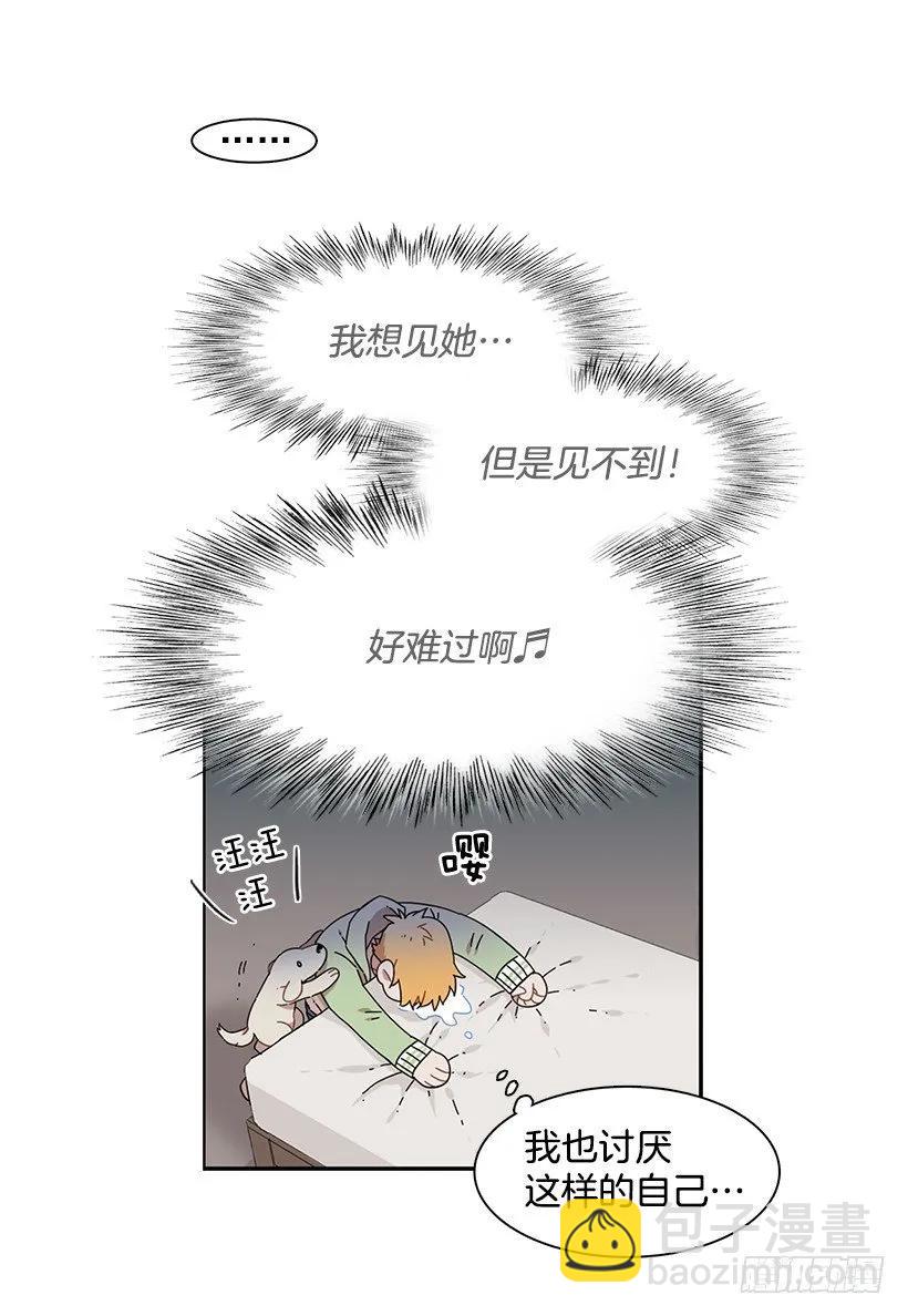 她对你而言就是那样的存在-第159话