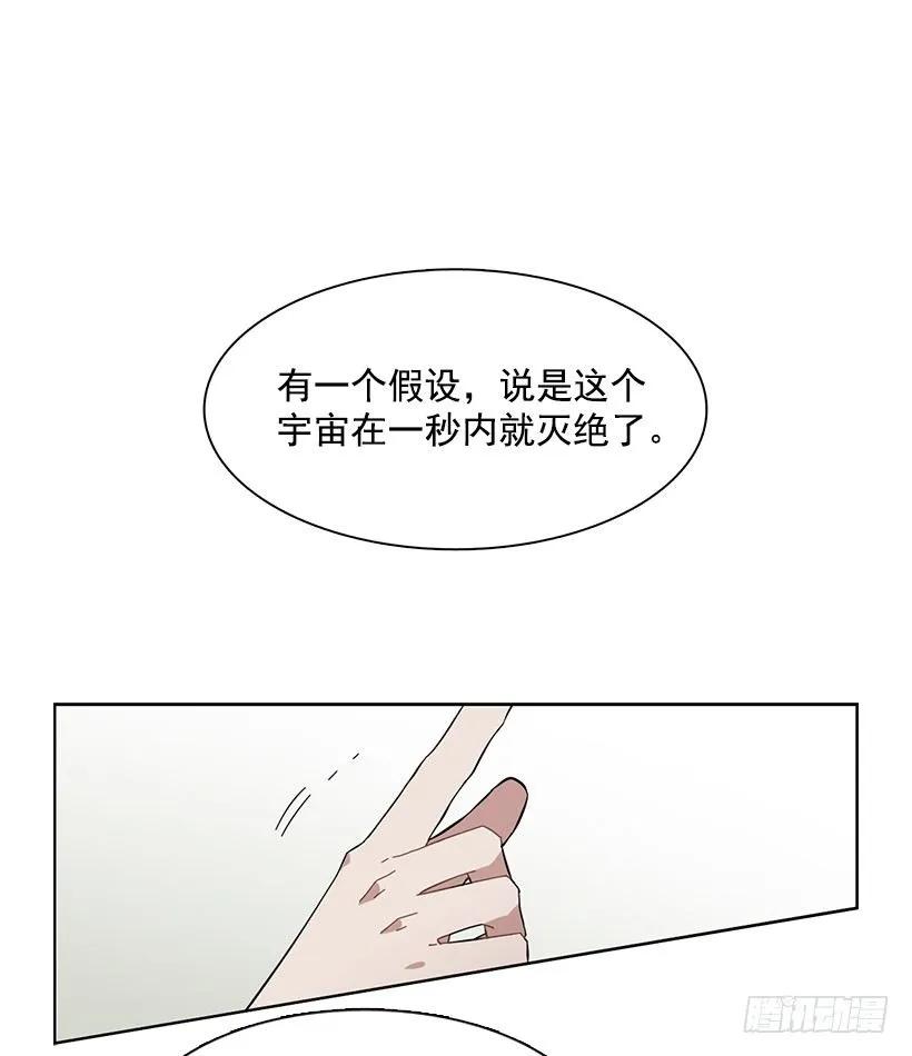 她对你而言就是那样的存在-第159话