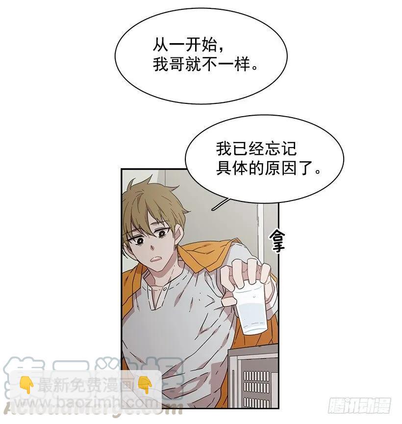 她对你而言就是那样的存在-第159话