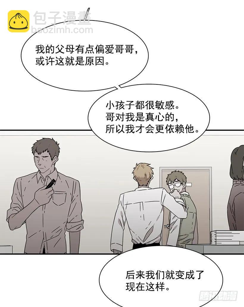 她对你而言就是那样的存在-第159话