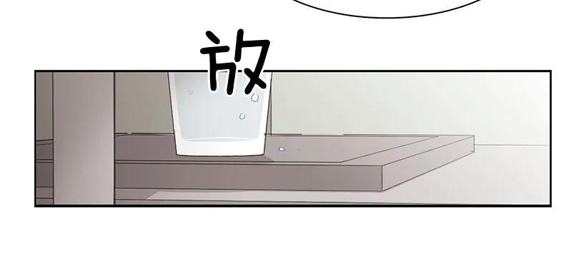 她对你而言就是那样的存在-第159话
