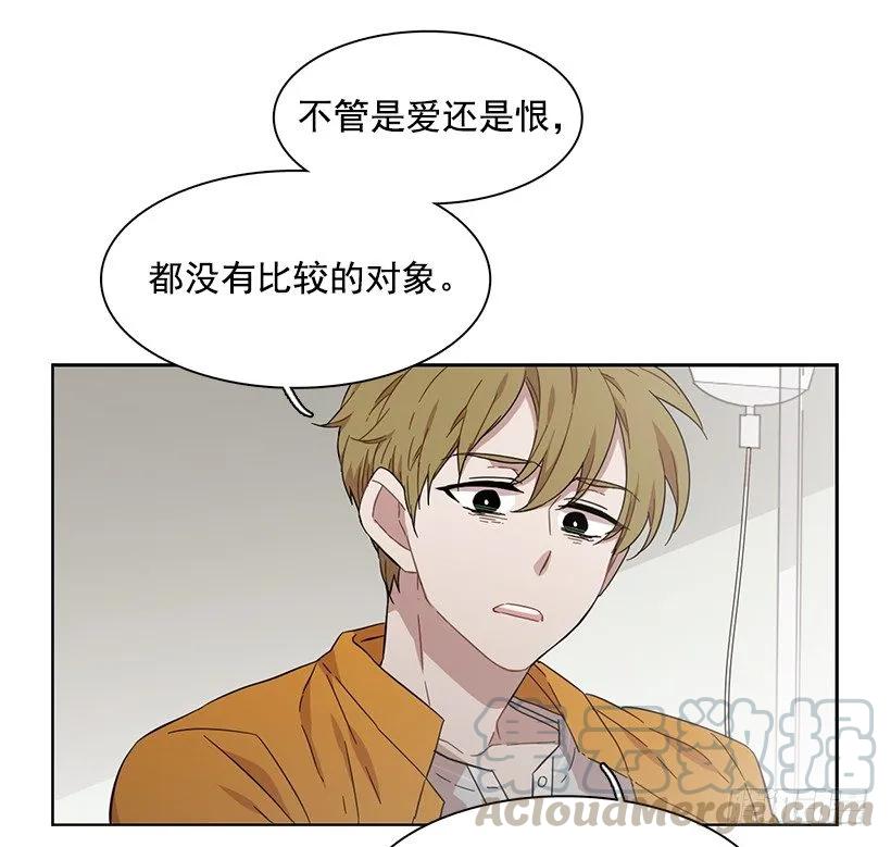 她对你而言就是那样的存在-第159话