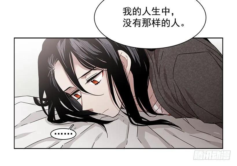 她对你而言就是那样的存在-第159话