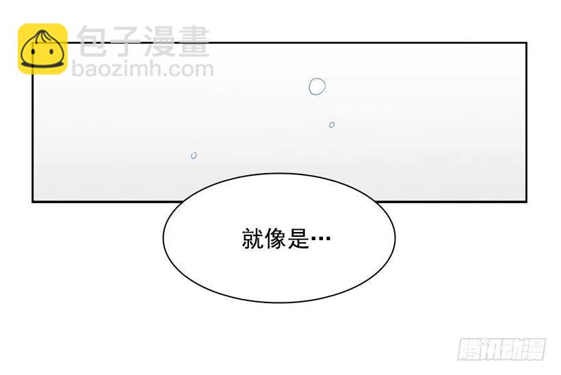 她对你而言就是那样的存在-第159话