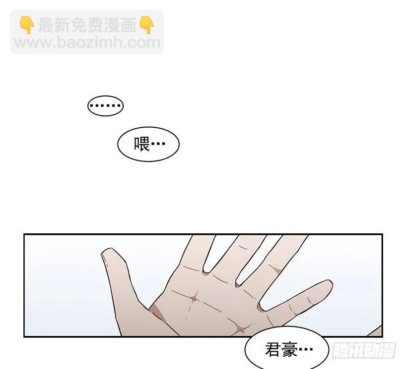 她对你而言就是那样的存在-第159话
