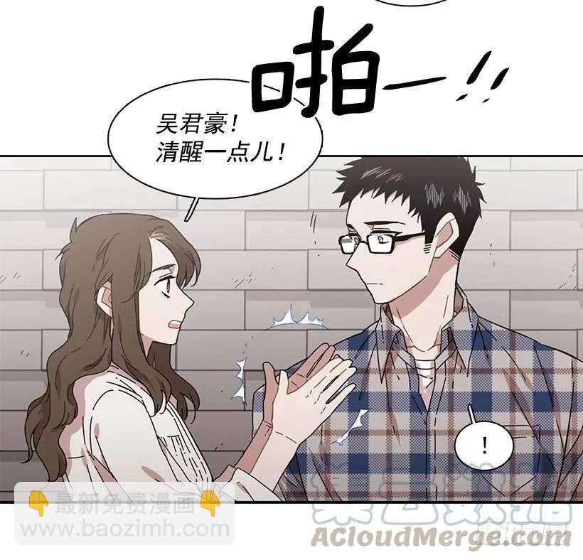 她对你而言就是那样的存在-第159话