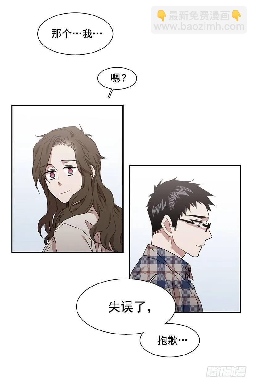 她对你而言就是那样的存在-第159话