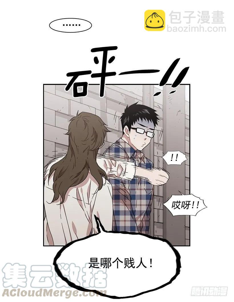 她对你而言就是那样的存在-第159话