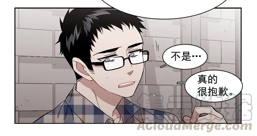 她对你而言就是那样的存在-第159话