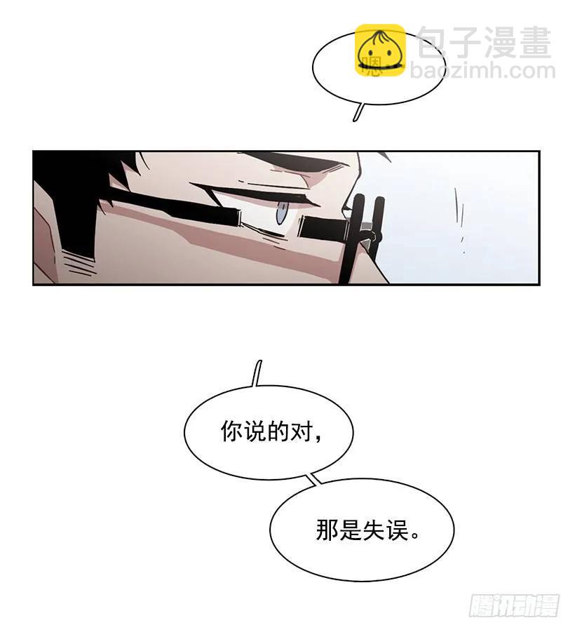 她对你而言就是那样的存在-第159话