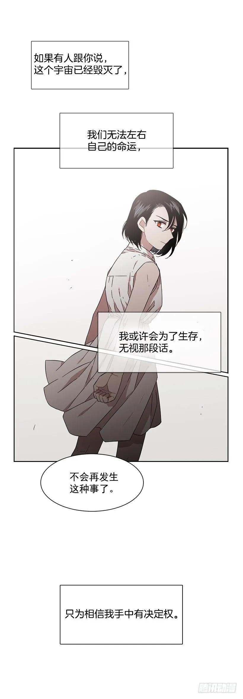 她对你而言就是那样的存在-第159话