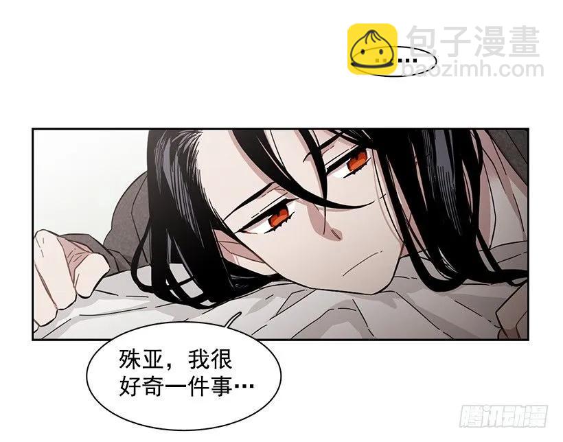 她对你而言就是那样的存在-第159话