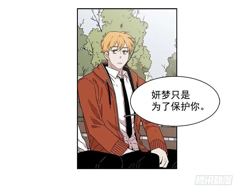 对他而言不值一提-第161话