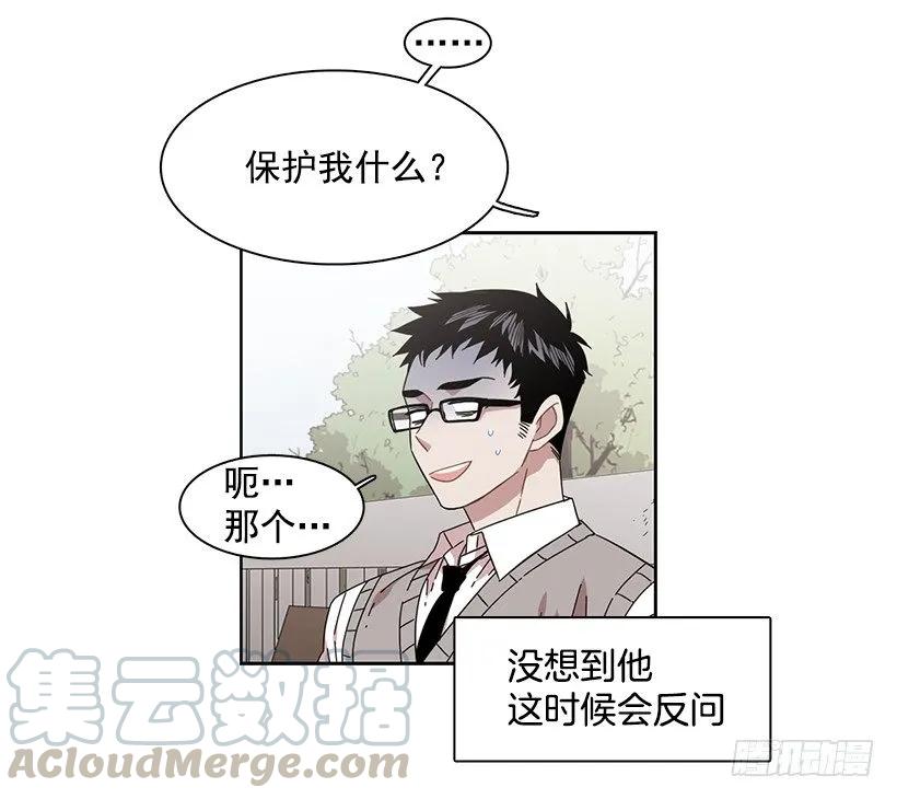 对他而言不值一提-第161话