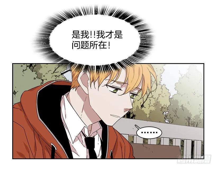 对他而言不值一提-第161话
