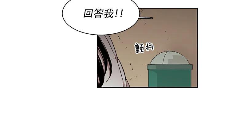 对他而言不值一提-第161话