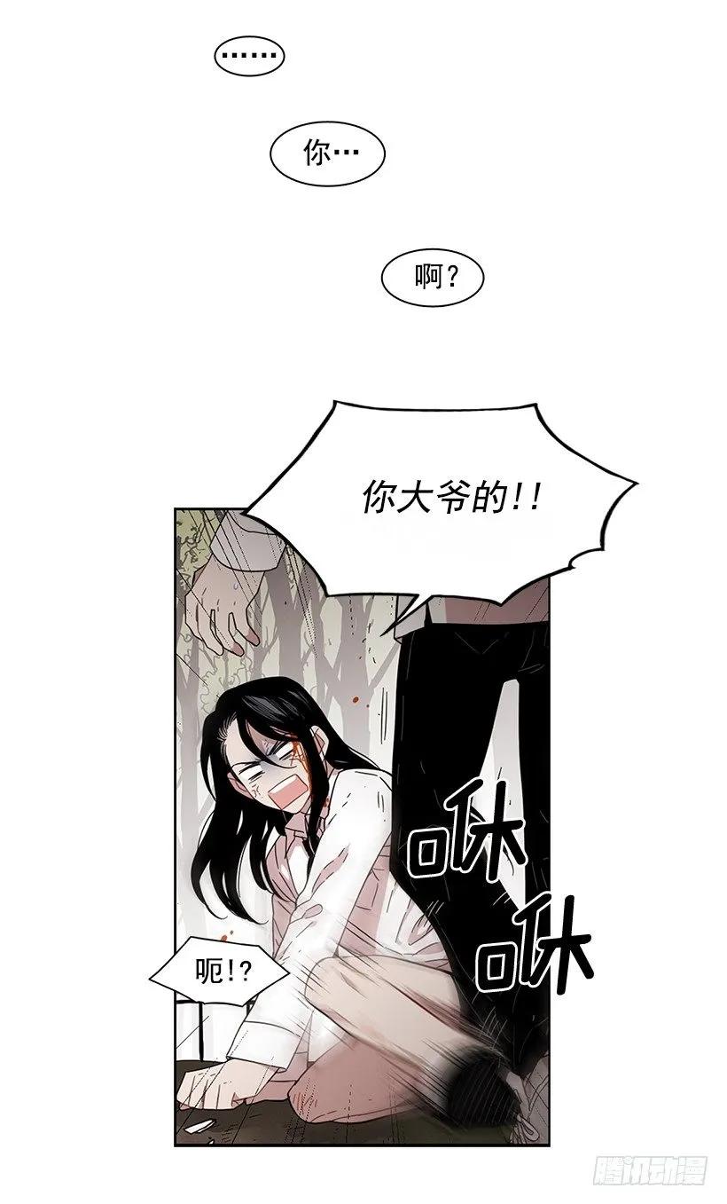 对他而言不值一提-第161话