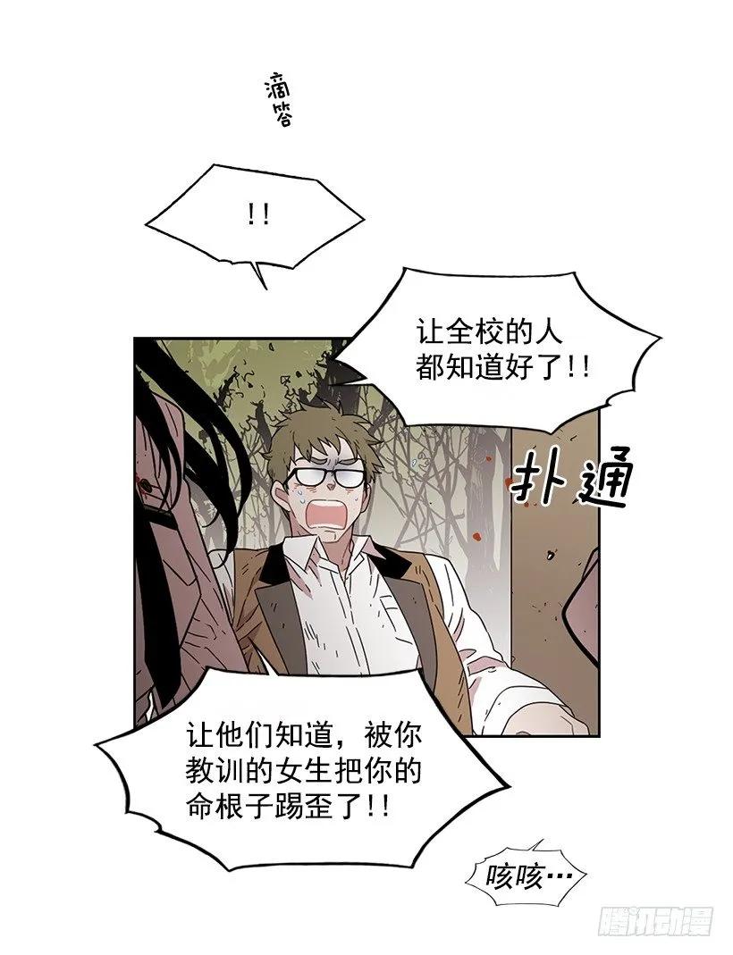 对他而言不值一提-第161话