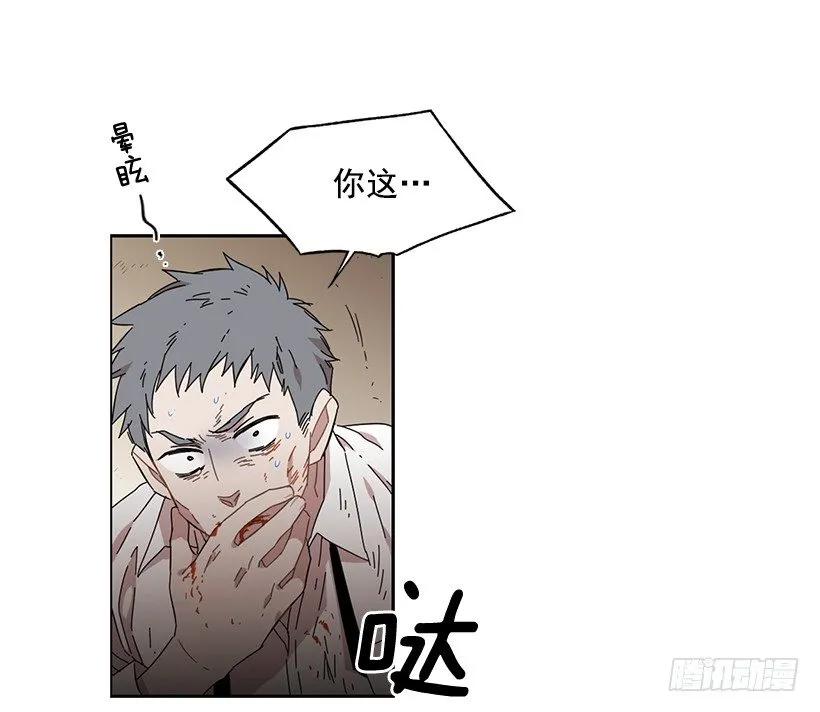对他而言不值一提-第161话
