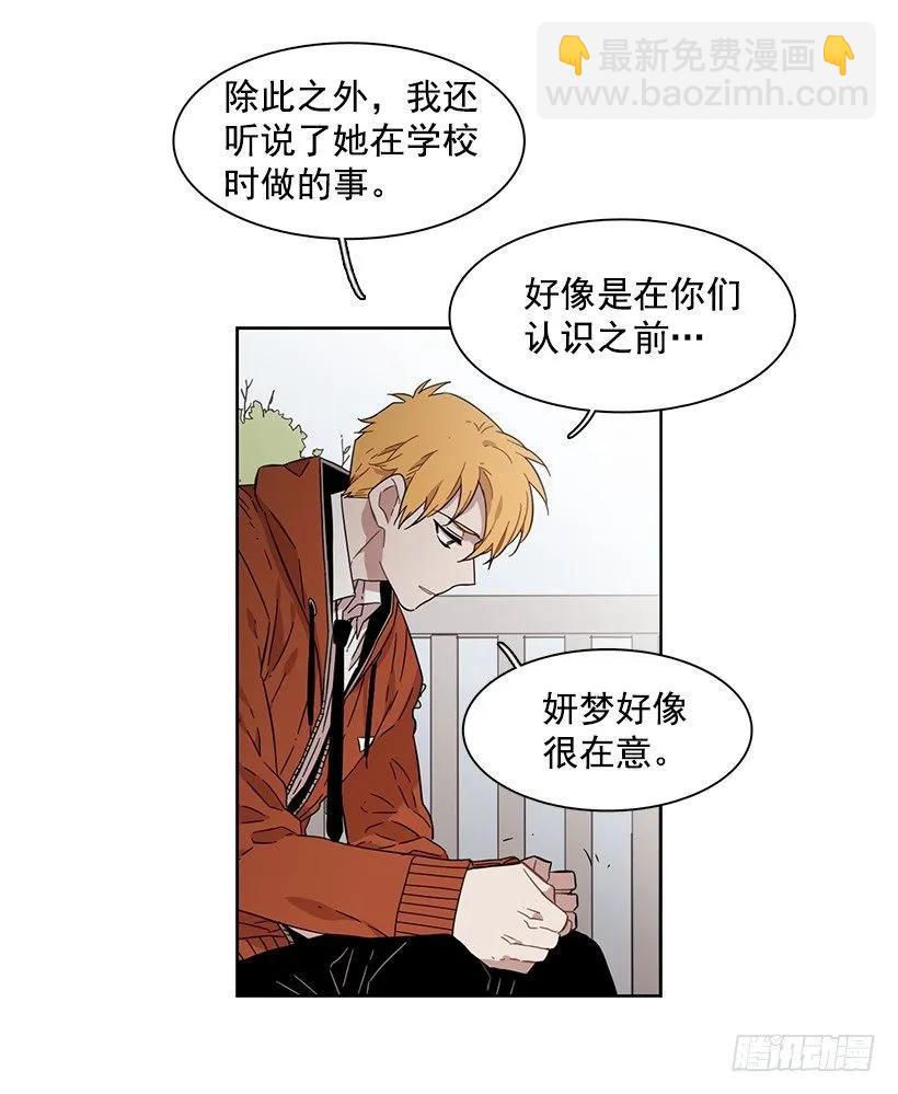 对他而言不值一提-第161话