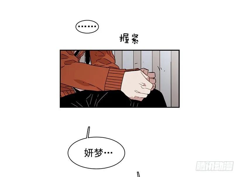 对他而言不值一提-第161话