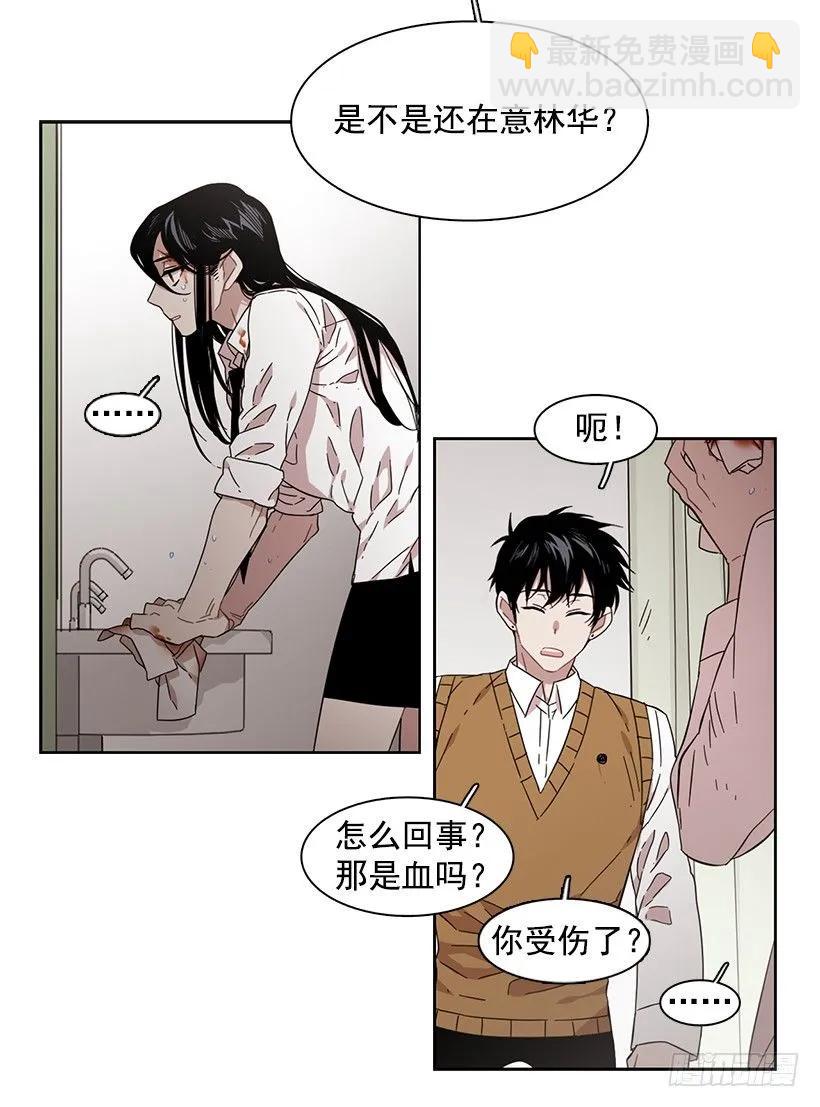 对他而言不值一提-第161话
