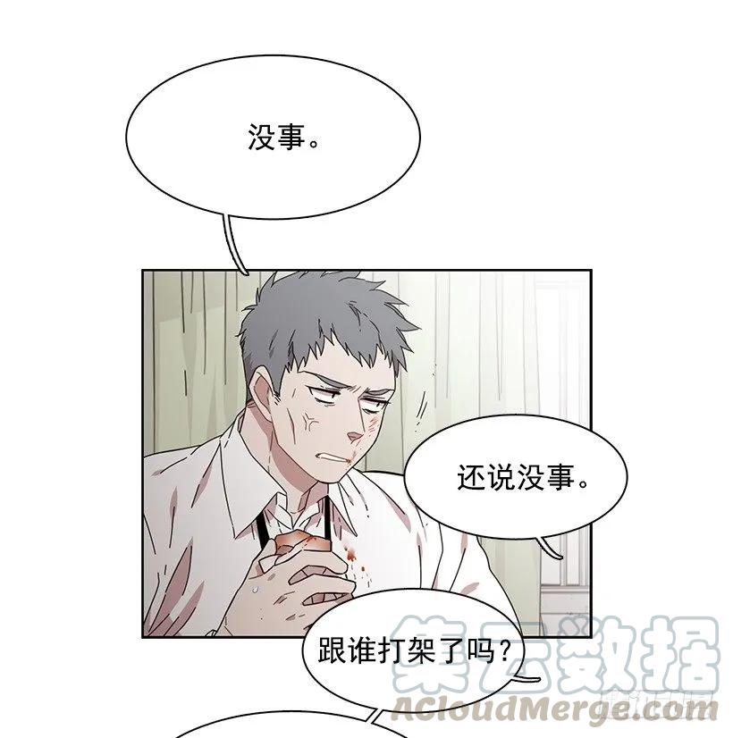 对他而言不值一提-第161话