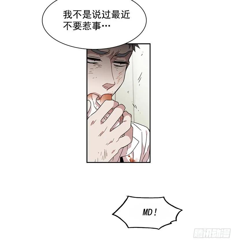 对他而言不值一提-第161话
