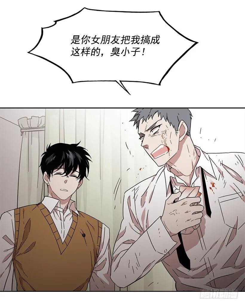 对他而言不值一提-第161话