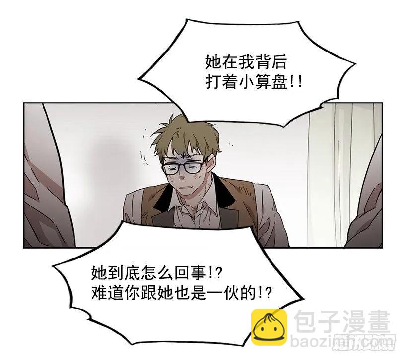 对他而言不值一提-第161话