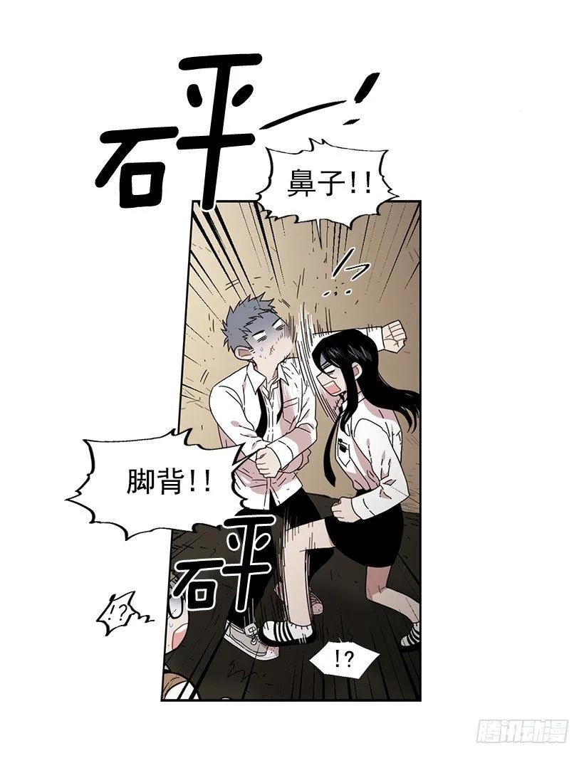 对他而言不值一提-第161话