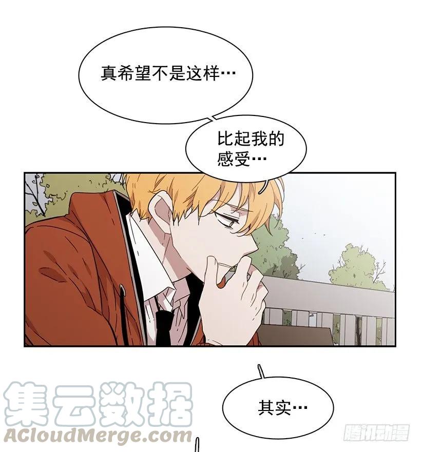 对他而言不值一提-第161话