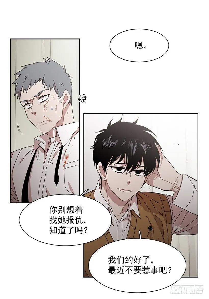 对他而言不值一提-第161话