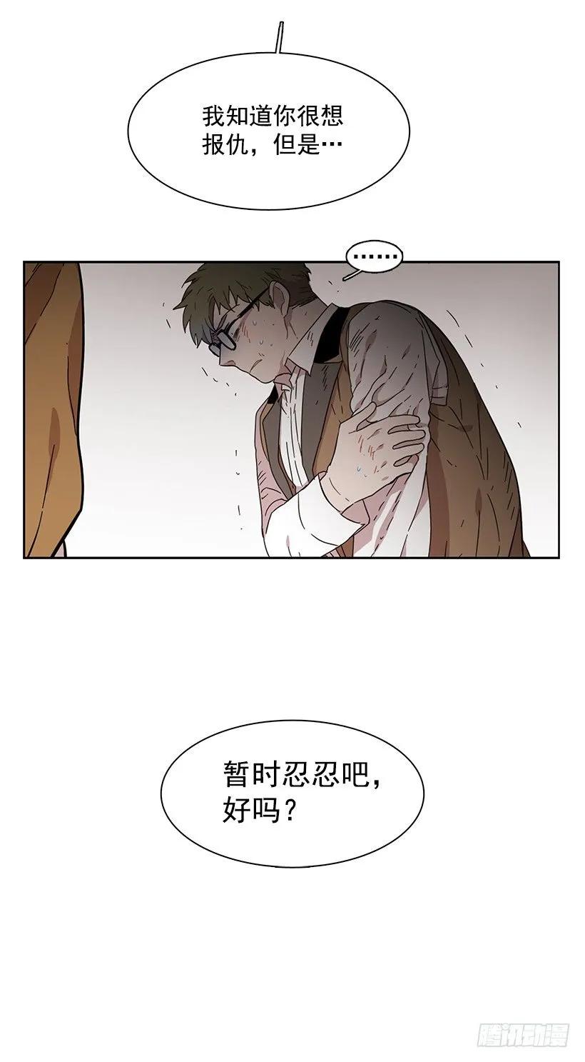 对他而言不值一提-第161话
