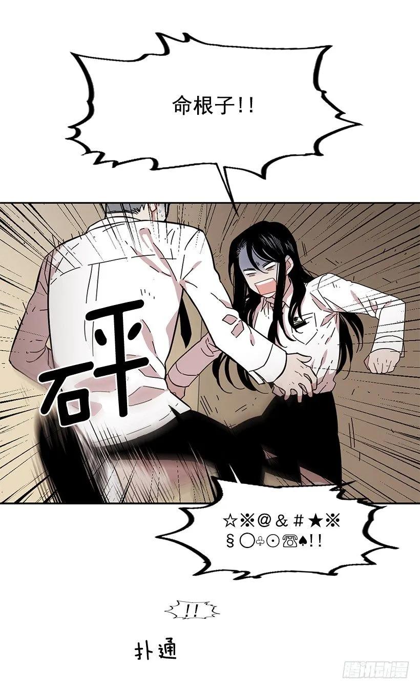 对他而言不值一提-第161话