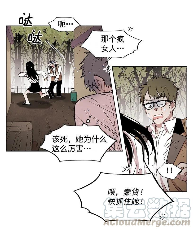 对他而言不值一提-第161话