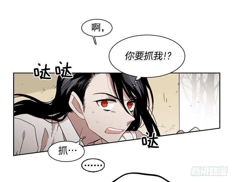 对他而言不值一提-第161话