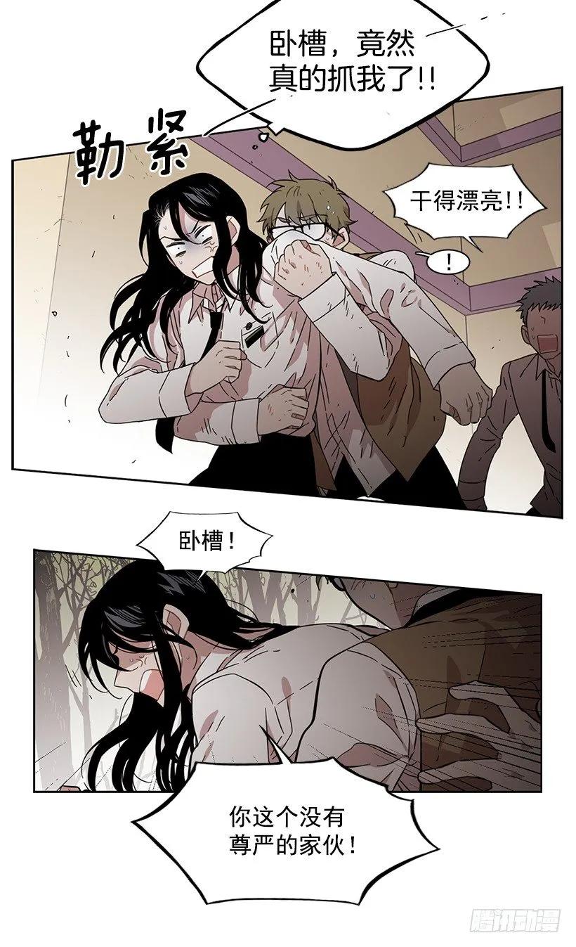 对他而言不值一提-第161话