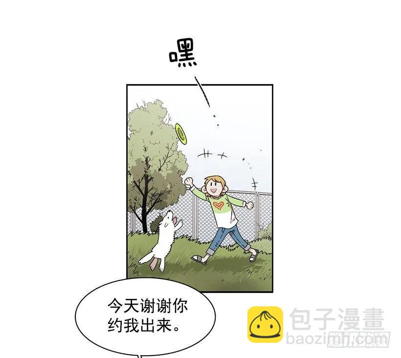 她在积累(1/2)-第163话