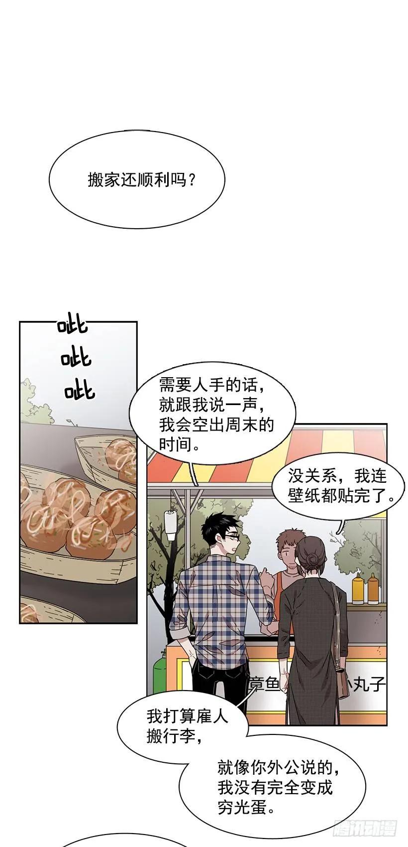 她在积累(1/2)-第163话