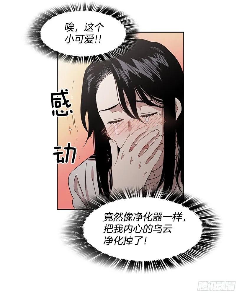 她在积累(1/2)-第163话