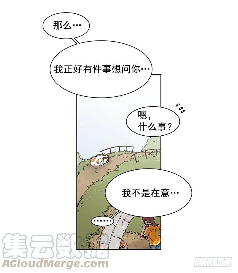 她在积累(1/2)-第163话