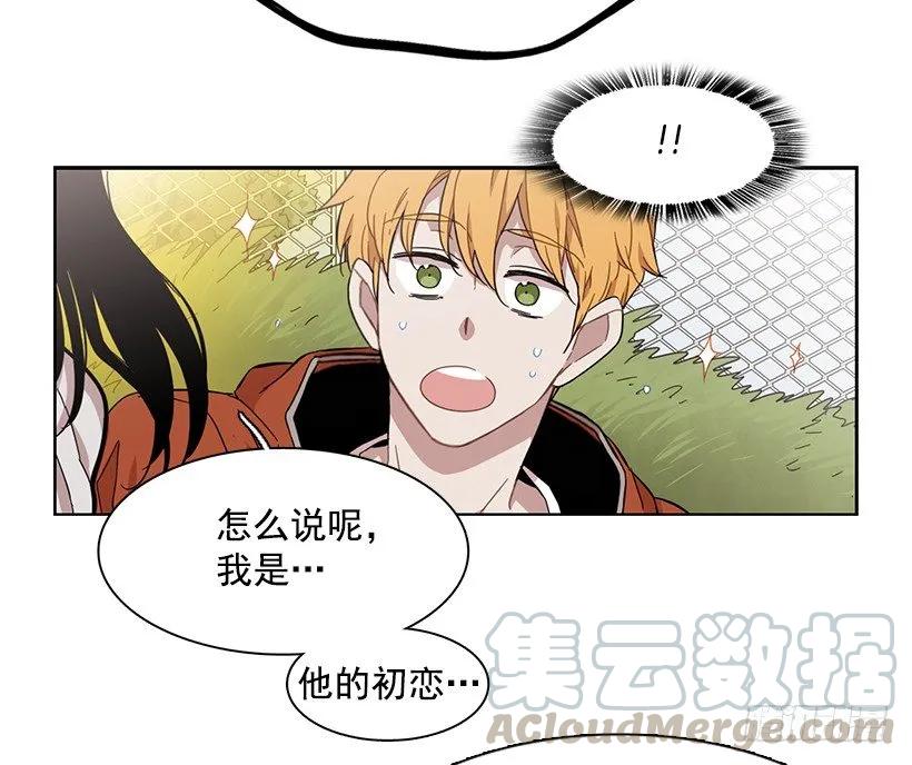 她在积累(1/2)-第163话