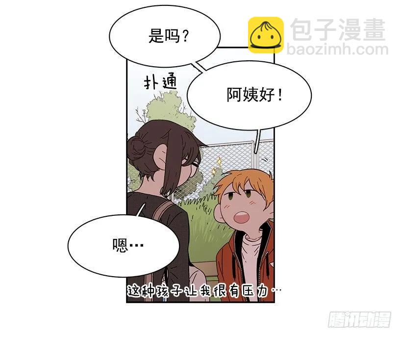 她在积累(1/2)-第163话