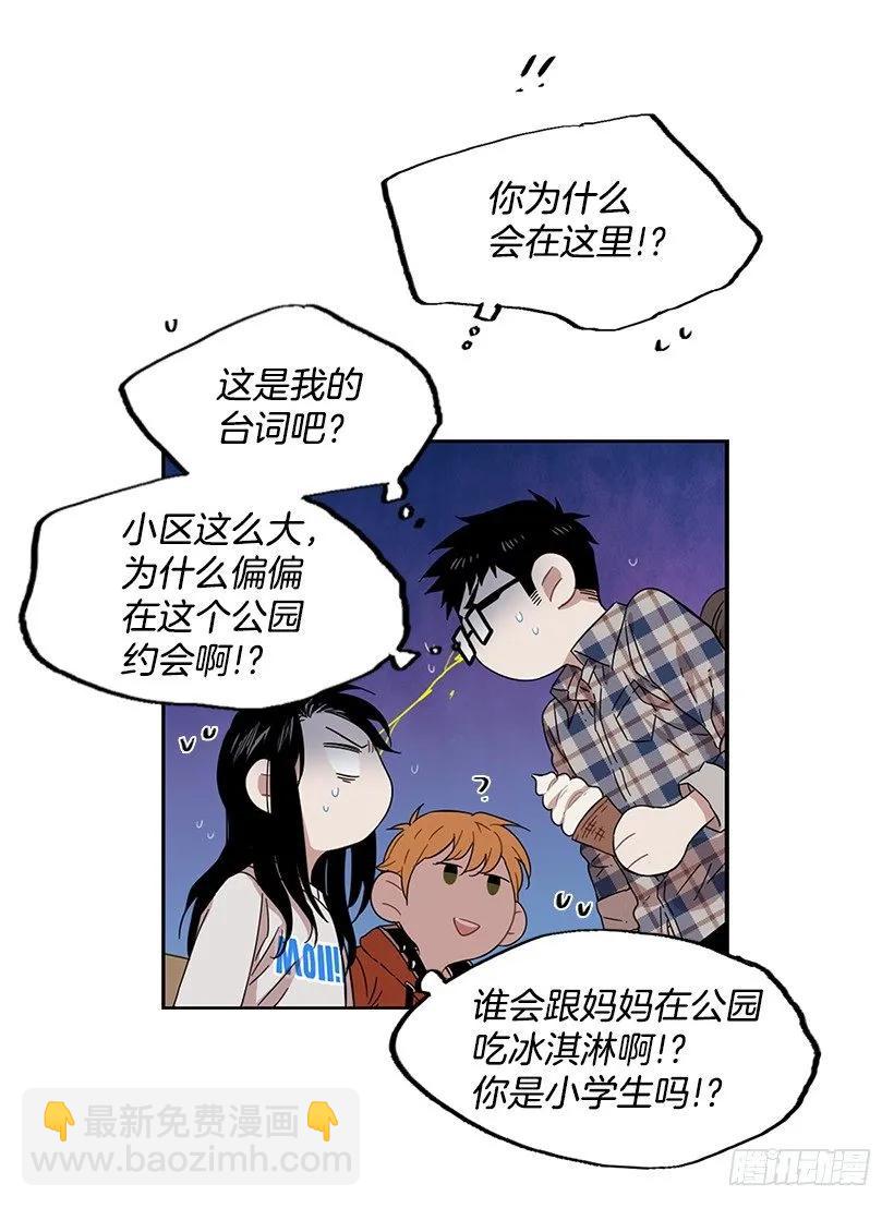 她在积累(1/2)-第163话